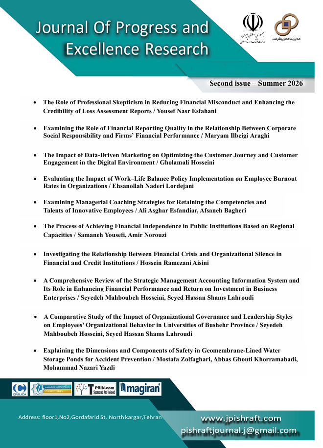 Progress and Excellence Research